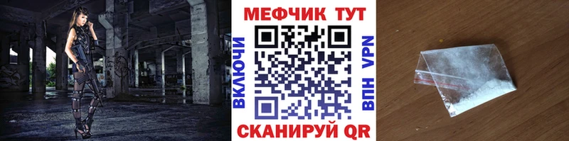 Все наркотики Красноярск мега tor  APVP  КЕТАМИН  МЕФ  Гашиш 