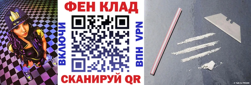 АМФЕТАМИН Розовый Красноярск