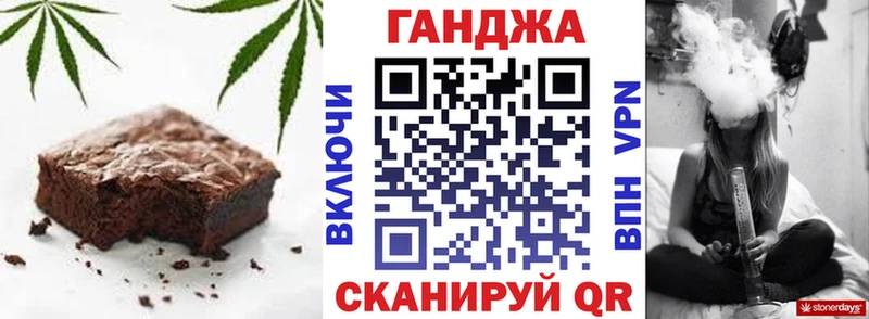 наркотики  гидра   Печенье с ТГК марихуана  Красноярск 