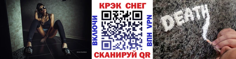 хочу наркоту  Красноярск  COCAIN VHQ 
