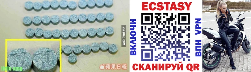 ЭКСТАЗИ ешки  Красноярск 