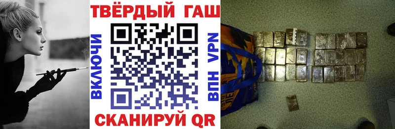 ГАШИШ VHQ Красноярск
