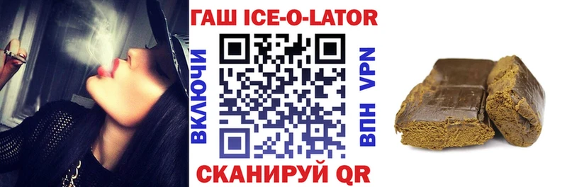 купить наркотики сайты  Красноярск  ГАШ hashish 