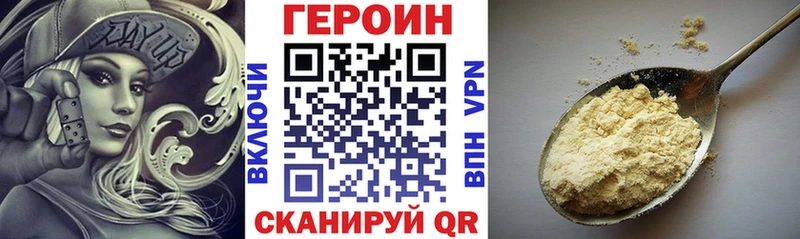 Героин герыч  МЕГА ONION  Красноярск  где продают наркотики 