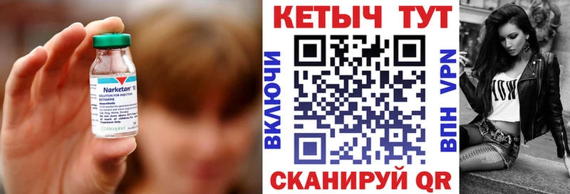 КЕТАМИН VHQ  купить наркоту  Красноярск 