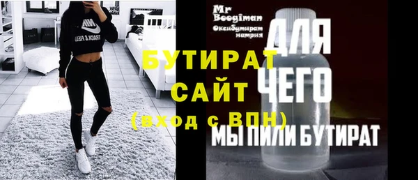 Альфа ПВП Горнозаводск