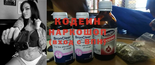 таблы Горняк