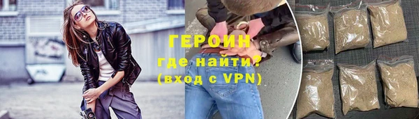 Альфа ПВП Горнозаводск