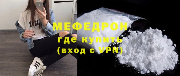 Альфа ПВП Горнозаводск