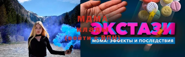 таблы Горняк