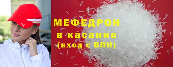 Альфа ПВП Горнозаводск