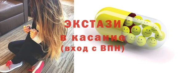 таблы Горняк