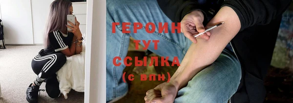 таблы Горняк