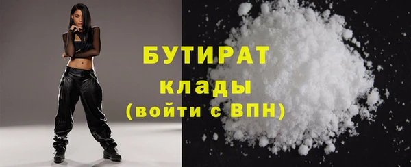 таблы Горняк