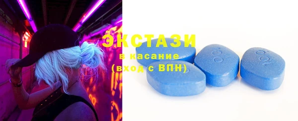 Альфа ПВП Горнозаводск