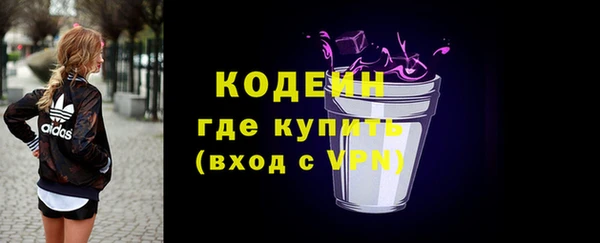 Альфа ПВП Горнозаводск