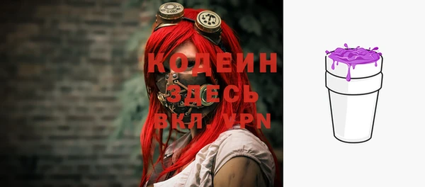 таблы Горняк