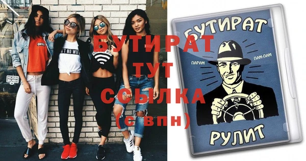 Альфа ПВП Горнозаводск