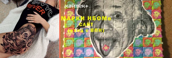 таблы Горняк