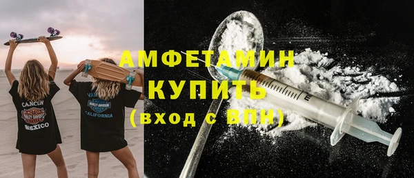 таблы Горняк