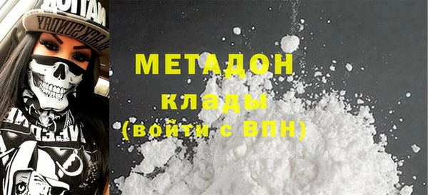 Альфа ПВП Горнозаводск