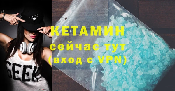 Альфа ПВП Горнозаводск