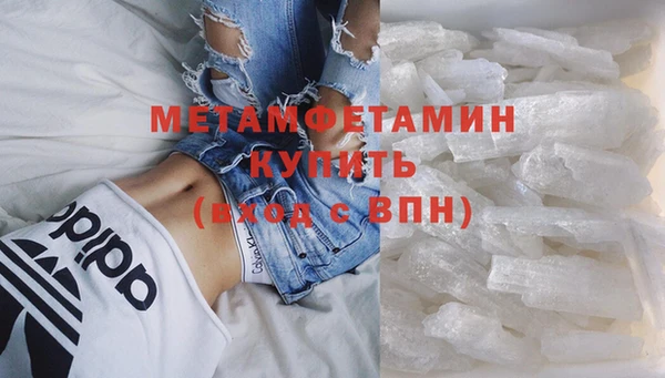 Альфа ПВП Горнозаводск