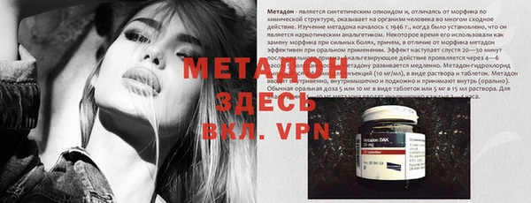 таблы Горняк