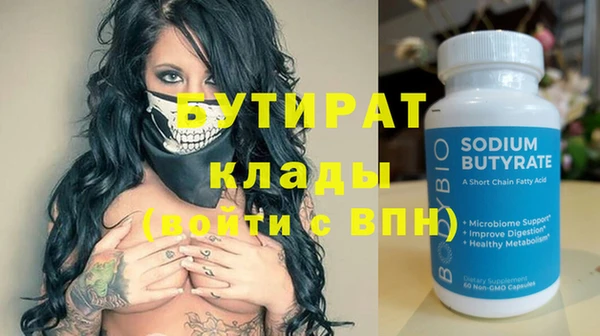 индика Горно-Алтайск