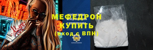 таблы Горняк