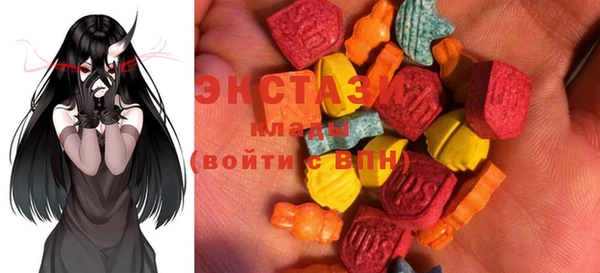 Альфа ПВП Горнозаводск