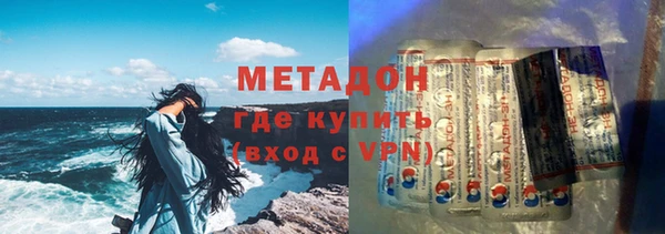 Альфа ПВП Горнозаводск