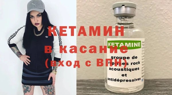 Альфа ПВП Горнозаводск