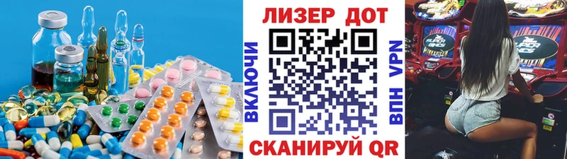 Лсд 25 экстази ecstasy  Красноярск 
