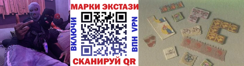 Марки NBOMe 1500мкг Красноярск