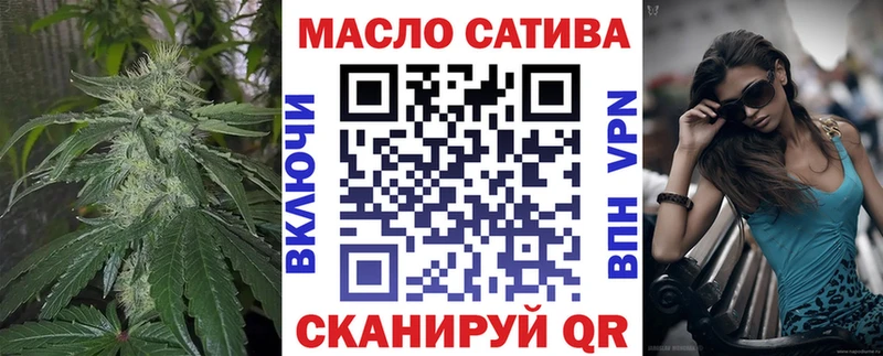 ТГК жижа  Красноярск 